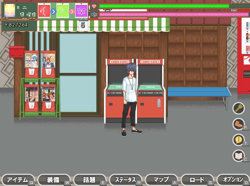 视觉数据2