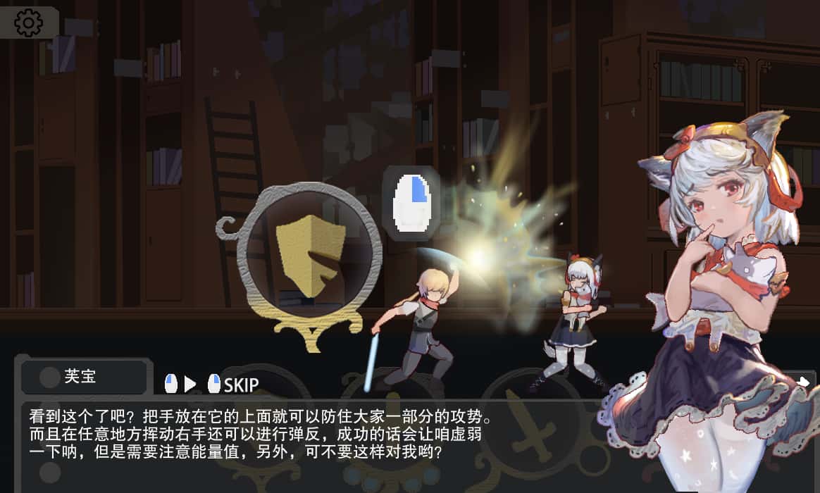 游戏截图2